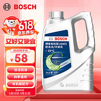 BOSCH 博世 有机型(OAT)发动机冷却液通用型汽车防冻液 冰点-25℃ 4L（绿色）