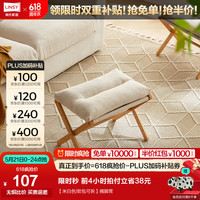林氏家居软包凳子出租房用折叠便携家用结实耐用客厅垫脚林氏木业LS863I1 【