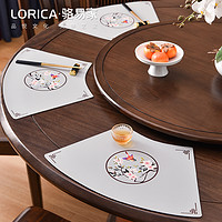 Lorica 骆易家 「玉兰」扇形餐垫隔热垫防水防油餐垫中式餐具垫防烫垫高级感