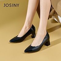 JOSINY 卓诗尼 2024秋季新款小香风尖头高跟鞋粗跟单鞋百搭黑色职业工作鞋