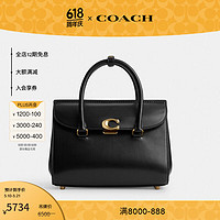 COACH 蔻驰 女士BROOME CARRYALL手提包斜挎包单肩包通勤女包 B4/黑色