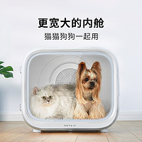 PETKIT 小佩 宠物烘干箱MAX 猫咪烘干机吹风机专用家用洗澡自动吹水狗狗
