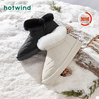 百億補貼：hotwind 熱風 雪地靴冬季新款女士時尚加絨加厚棉鞋保暖面包短筒靴子