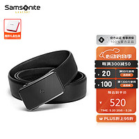 Samsonite 新秀丽 男士休闲商务皮带牛皮裤腰带自动扣礼盒装 NQ1