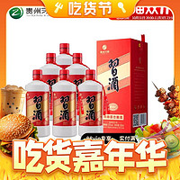 XIJIU 习酒 贵州习酒 圆习酒 酱香型白酒 53度高度白酒 53度 500mL 6瓶 整箱装（带礼袋）