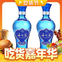 88VIP：YANGHE 洋河 海之蓝42度480ml*2瓶绵柔口感浓香型白酒酒类酒水