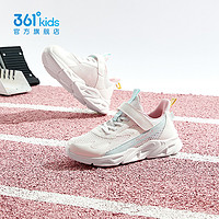 361° 361童鞋女童跑步鞋2024夏季新款软底儿童运动鞋网面透气女孩鞋子