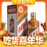 MOUTAI 茅台 贵州茅台酒  生肖收藏纪念酒 酱香型白酒 53度 500ml