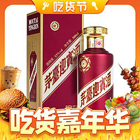 MOUTAI 茅臺 迎賓酒 紫 53%vol 醬香型白酒 500ml 單瓶裝