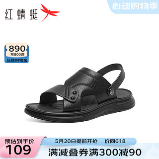红蜻蜓男凉鞋2024夏季软底休闲外穿沙滩鞋舒适爸爸男凉鞋WTT24123 黑色 40