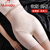 Akasugu 新生 新款高腰平腿收腹裤强力收肚子超薄透气提臀束腰塑身暴瘦