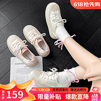 ZHR小白鞋女2024春夏新中式缎面运动休闲鞋厚底增高板鞋女 米白 40