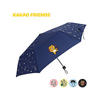 KAKAO FRIENDS 韓國直郵3折手動雨傘 [Lovedot-GUKTU30007]