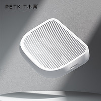 PETKIT 小佩 控砂盒通用控砂垫猫砂垫防带出控砂板滤砂蹭脚垫猫咪厕所结实