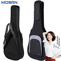 MOSEN 莫森 MS-41B吉他包 20MM加厚双肩民谣吉他琴包 40寸41寸箱包 高密度款