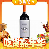 CHATEAU DESMIRAIL 狄世美庄园 波尔多1855 干红葡萄酒 2020年 750ml 单瓶装