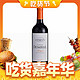 CHATEAU DESMIRAIL 狄世美庄园 波尔多1855 干红葡萄酒 2020年 750ml 单瓶装