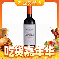 CHATEAU DESMIRAIL 狄世美庄园 葡萄酒 优惠商品