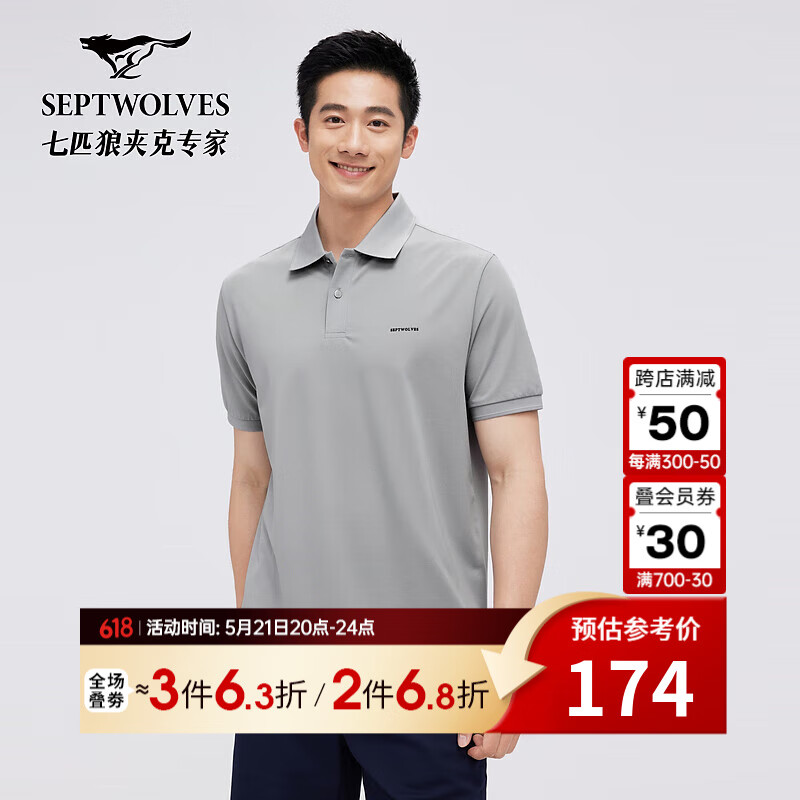 003(中灰)