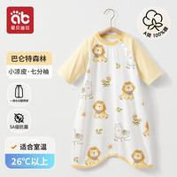 爱贝迪拉(AIBEDILA)宝宝睡衣女童男童男孩春秋款纯棉儿童睡裙家居服夏季薄款居家服 七分袖【夏季小凉皮】巴仑特森林 90cm【适用身高85-95cm】