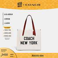 COACH 蔻驰 男女同款COACH图案RELAY托特包女包大容量户外旅行男包 白垩彩