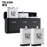 TELESIN gopro11電池充電盒gopro10 9運動相機配件 電池單獨電量顯示