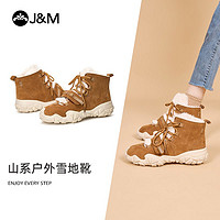 J＆M 快乐玛丽 J&M快乐玛丽美拉德雪地靴女厚底防滑加绒保暖拼接翻毛棉靴65702W