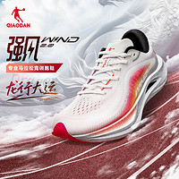 百亿补贴：QIAODAN 乔丹 强风2.0专业马拉松竞速训练跑步鞋男鞋跑鞋中考体测鞋运动鞋