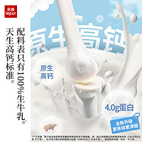 88VIP：lepur 乐纯 万里挑一新升级高钙水牛牛奶4.0g蛋白mini装 125ml*9盒/箱 礼盒装