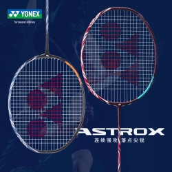 yonex尤尼克斯天斧ax70浅灰蓝羽毛球拍