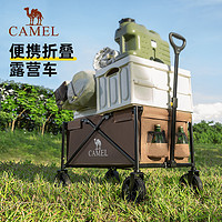 CAMEL 骆驼 户外露营车可折叠拖车手推车野餐