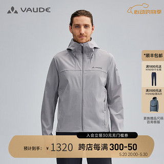 巍德（VAUDE）软壳衣男户外运动登山服防风防水连帽夹克外套 暖灰 XXXL