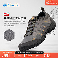 Columbia哥伦比亚户外男子立体轻盈防水缓震抓地徒步登山鞋DM5457 033灰色 24 42 (27cm)