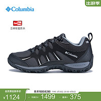 哥伦比亚（Columbia）户外男子立体轻盈防水缓震抓地徒步登山鞋DM5457 011黑色 40.5 (25.5cm)