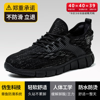 KAYOULAI 卡悠莱 后厨防滑鞋防臭防水鞋厨师鞋防水防滑鞋防油后厨房专用上班 A 水油防滑 轻软不臭脚 41