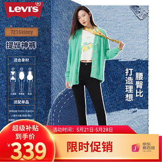 Levi's 李维斯 女复古721高腰经典紧身黑色百搭美式小脚窄版牛仔裤 黑色 29/28