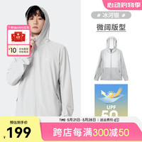 骆驼（CAMEL）冰感原纱防晒服男女士轻薄透气高弹运动速干皮肤衣夏季M14BA03062