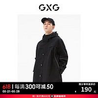 GXG男装 黑色中长款风衣 22年秋季城市户外系列 黑色 165/S