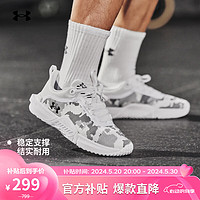 安德玛 UNDERARMOUR）TriBase Vital男子运动训练鞋3025568 白色101 41