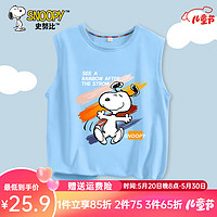 SNOOPY 史努比 儿童背心纯棉家居服男女童内穿夏季薄款运动打底衫无袖上衣童装 蓝 挥手笔刷努比 100