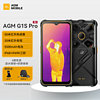 AGM G1S/G1S Pro 三防5G全网通智能手机红外热成像夜视高清摄像防水防摔户外手机