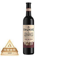 CHANGYU 张裕 特选级解百纳 干红葡萄酒 750ml  国产红酒（新老包装随机发货）