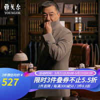 雅戈尔(YOUNGOR)风衣男翻领长款单风衣聚酯纤维不易皱保型弹性耐穿 卡其 175/96A