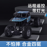 易简(yijan)合金遥控汽车越野耐摔高速攀爬车四驱赛车男孩玩具六一儿童节礼物