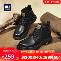 海澜之家(HLA)男鞋工装靴靴子经典舒适复古潮流马丁靴HAAGZM4AB20408 黑色40