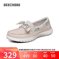 斯凯奇（Skechers）女软底休闲鞋一脚蹬健步丝带帆船鞋136471 自然色/NAT 38 