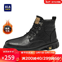 海澜之家（HLA）男鞋工装靴经典复古潮流马丁靴HAAGMM4AB20408 黑色（加绒）40