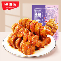 味滋源味滋源零食膨化食品休闲零食锅巴火鸡面零食大礼包 味滋源 烤面筋120g