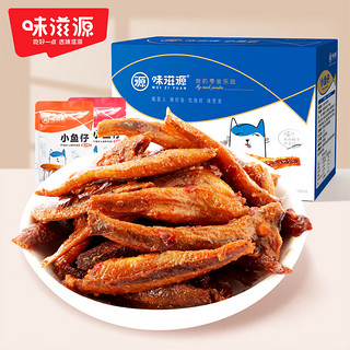 味滋源味滋源零食膨化食品休闲零食锅巴火鸡面零食大礼包 味滋源小鱼仔7g*5袋（混合口味）