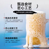 KUJIRA 鲸 都鲜酿1000ml精酿白啤德式小麦风味啤酒马口铁-1罐